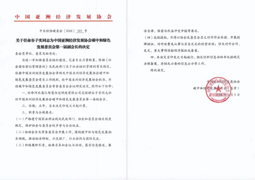 1773649697694280.jpg 微信图片_2026-03-16_162747_975.jpg
